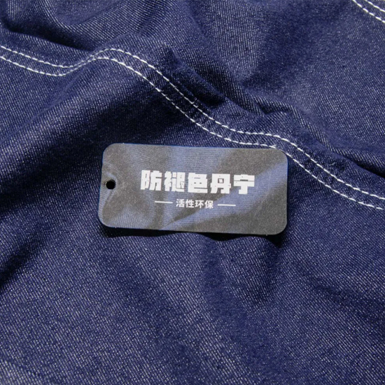 Fade Tencel Denim Fabric